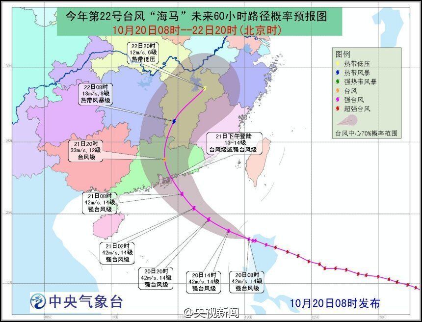 受台风“海马”影响久阳机械将延迟发货