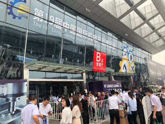 第19届中国国际机电产品博览会成功落幕